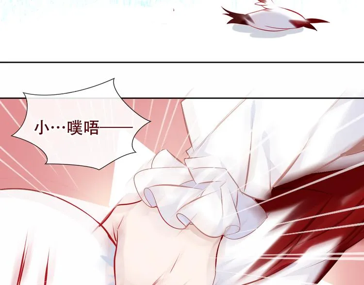第128话 情来不自禁 第28页