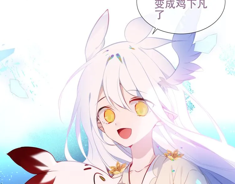 第128话 情来不自禁 第30页