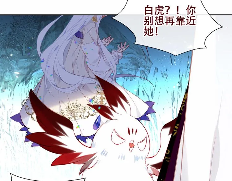 第128话 情来不自禁 第40页