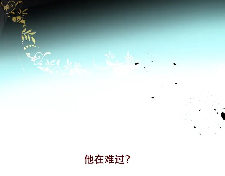 第128话 情来不自禁 第55页