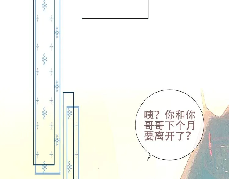 第128话 情来不自禁 第58页