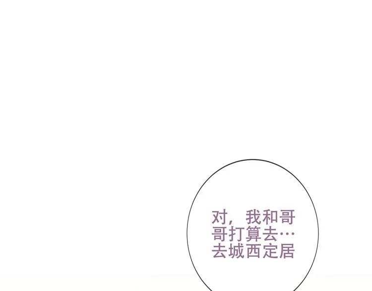第128话 情来不自禁 第61页