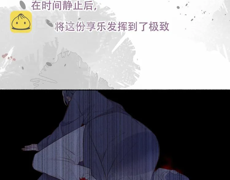 第128话 情来不自禁 第70页