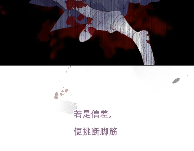 第128话 情来不自禁 第71页