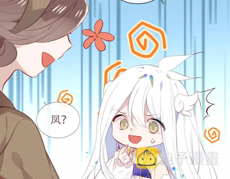 第128话 情来不自禁 第83页