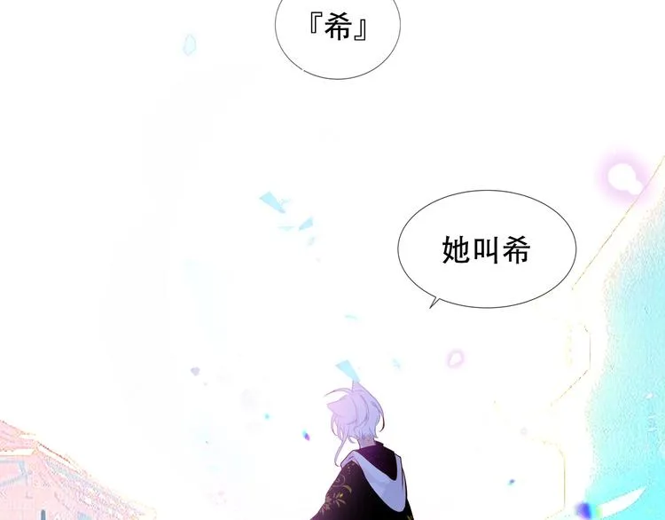 第128话 情来不自禁 第87页