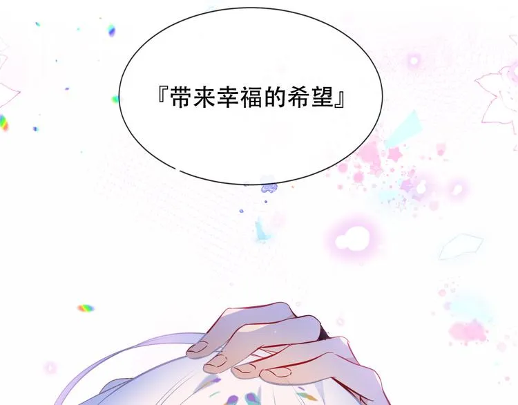 第128话 情来不自禁 第89页