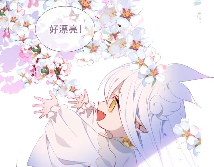 第128话 情来不自禁 第101页