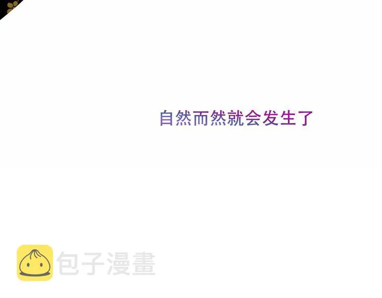 第128话 情来不自禁 第108页