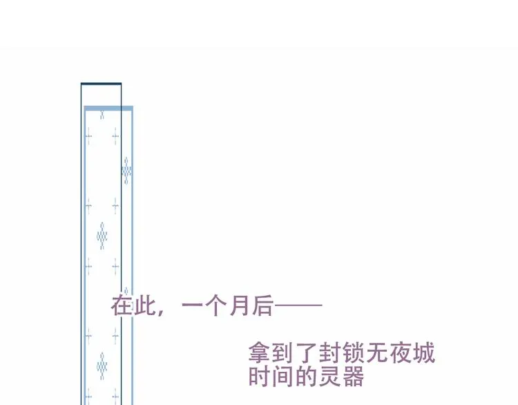 第128话 情来不自禁 第109页