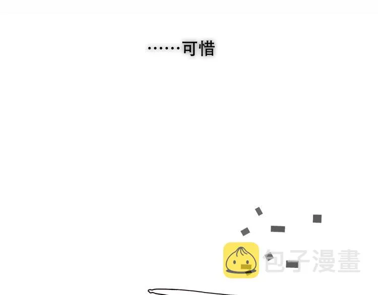 第128话 情来不自禁 第118页
