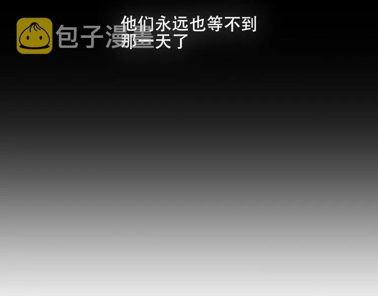 第128话 情来不自禁 第122页