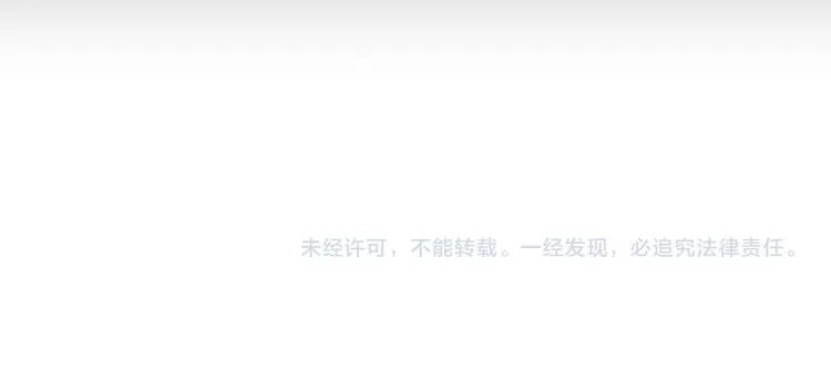 第128话 情来不自禁 第123页