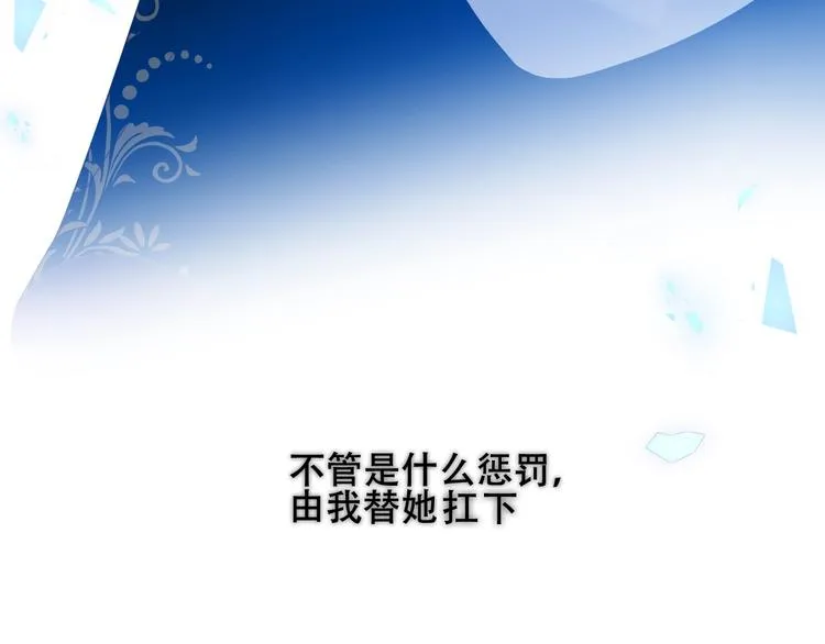 第128话 情来不自禁 第130页