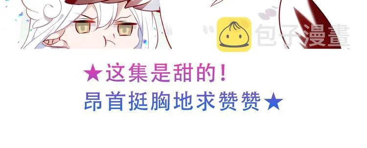 第128话 情来不自禁 第140页