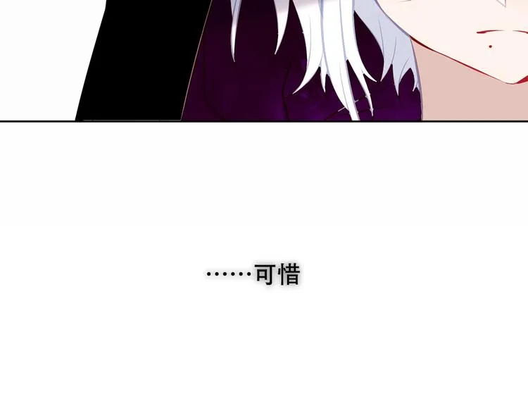 第129话 瞬逝的希望 第2页