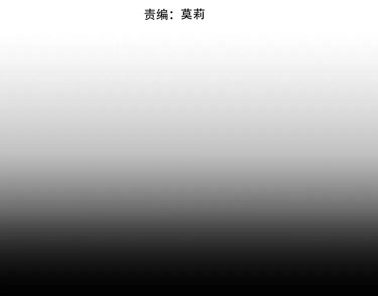 第129话 瞬逝的希望 第9页