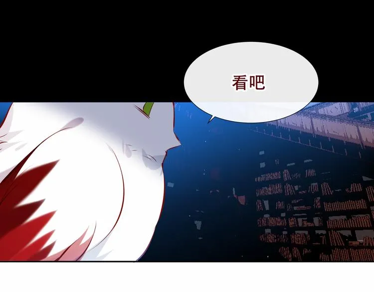 第129话 瞬逝的希望 第13页