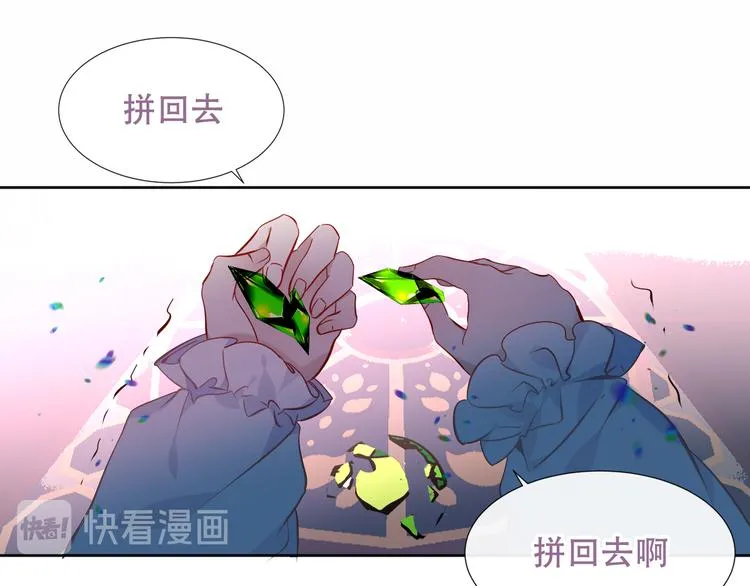 第129话 瞬逝的希望 第14页
