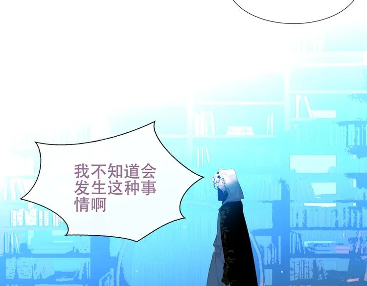第129话 瞬逝的希望 第15页