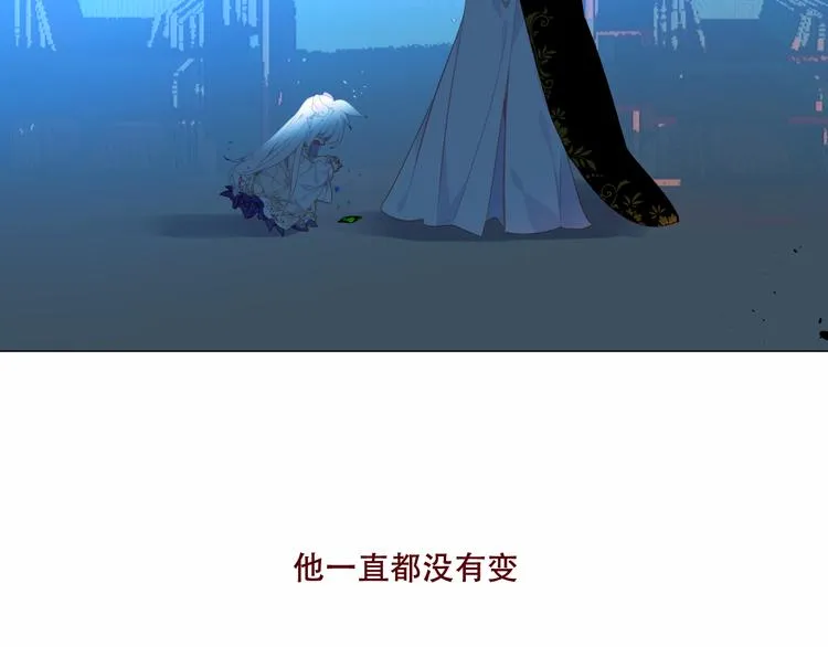 第129话 瞬逝的希望 第16页