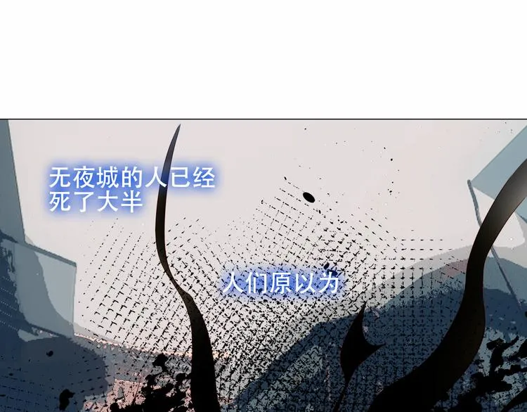 第129话 瞬逝的希望 第17页