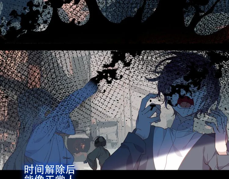 第129话 瞬逝的希望 第18页