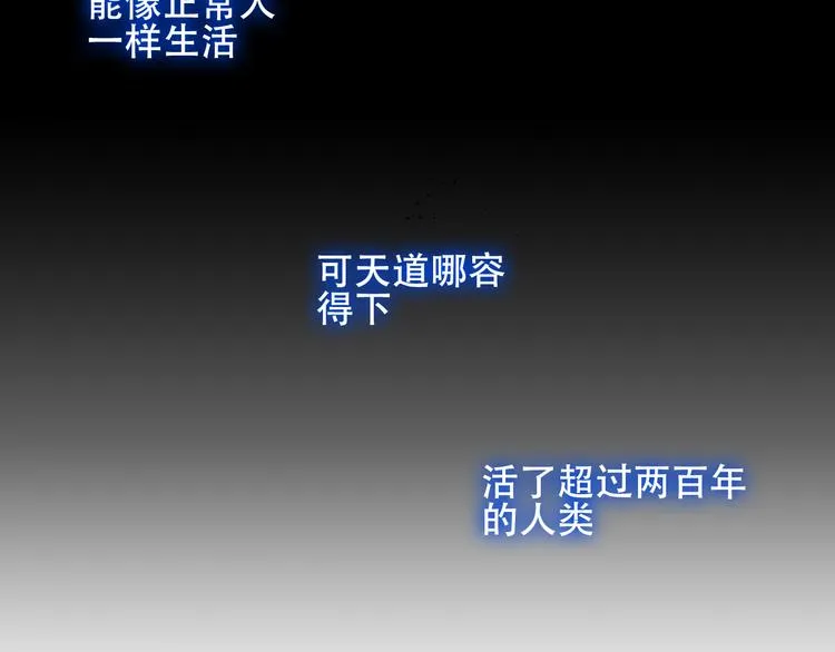 第129话 瞬逝的希望 第19页