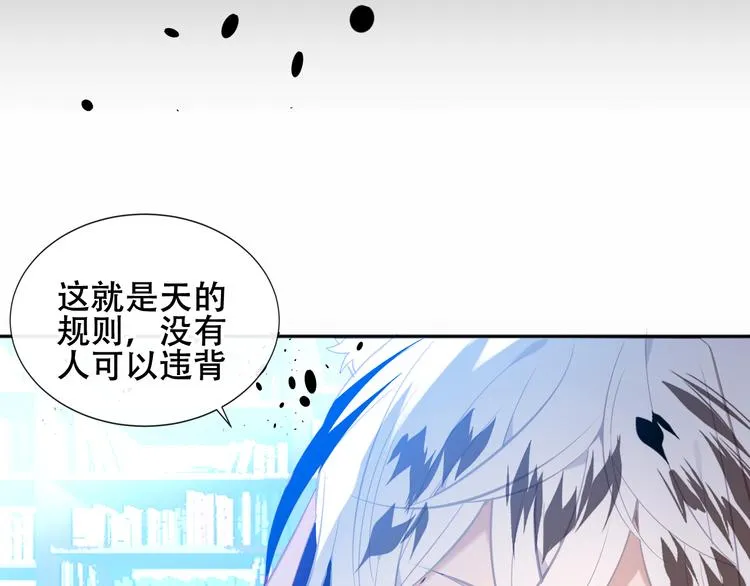 第129话 瞬逝的希望 第20页