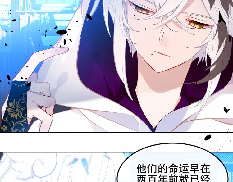 第129话 瞬逝的希望 第21页
