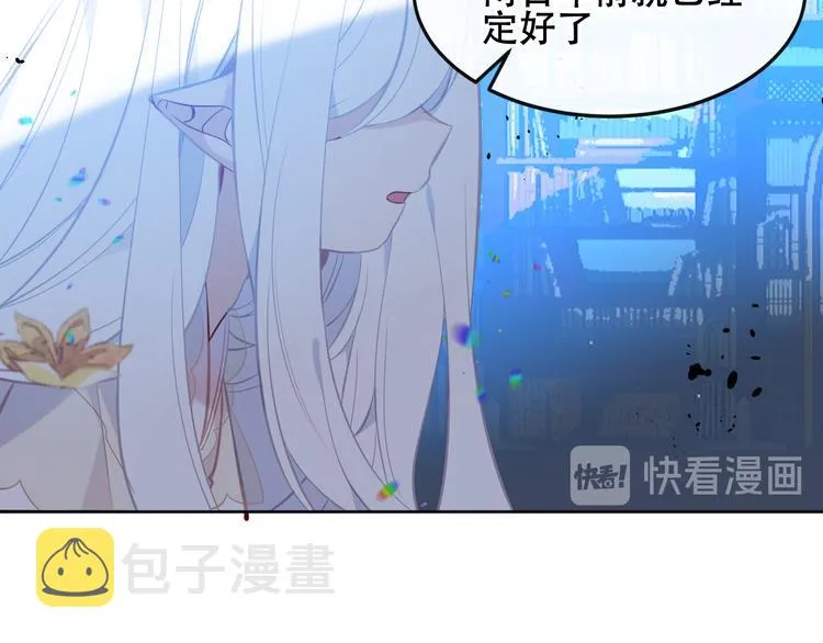 第129话 瞬逝的希望 第22页