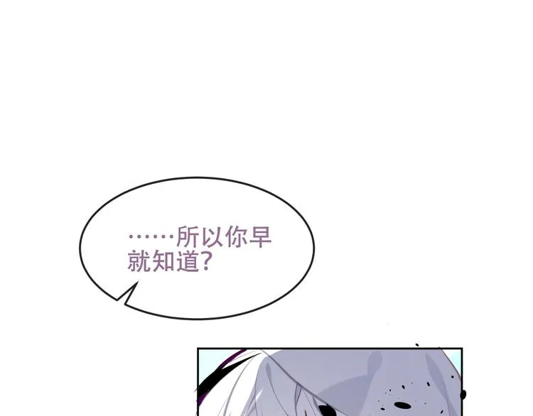 第129话 瞬逝的希望 第24页