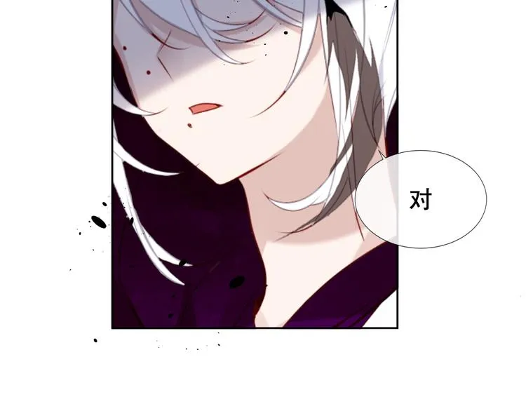 第129话 瞬逝的希望 第27页