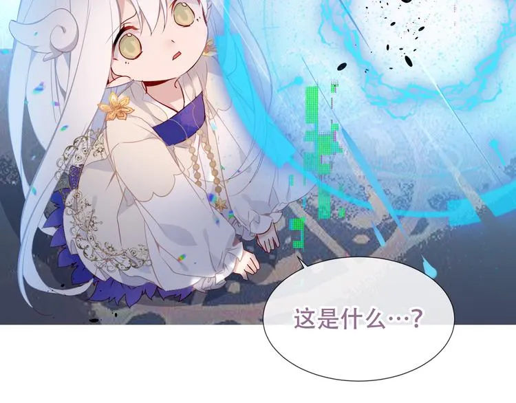 第129话 瞬逝的希望 第30页
