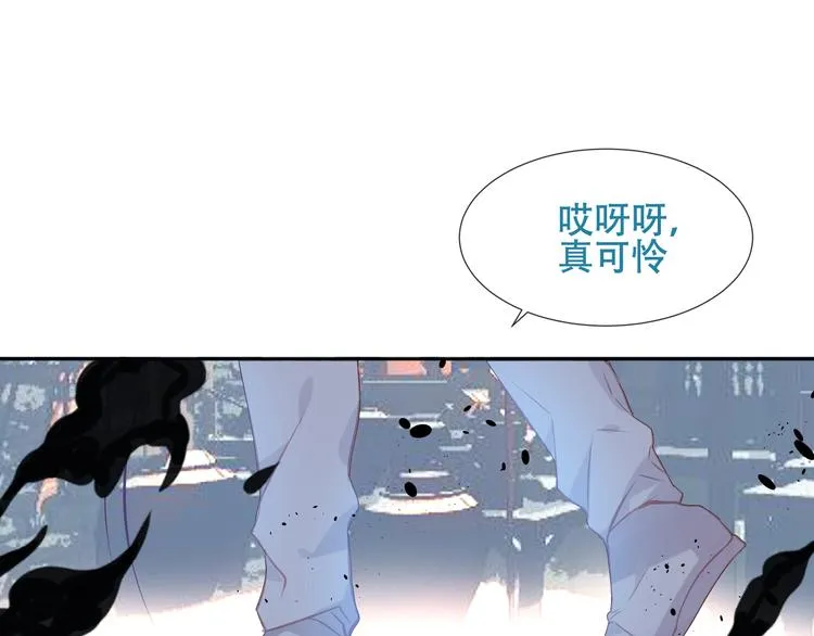 第129话 瞬逝的希望 第32页