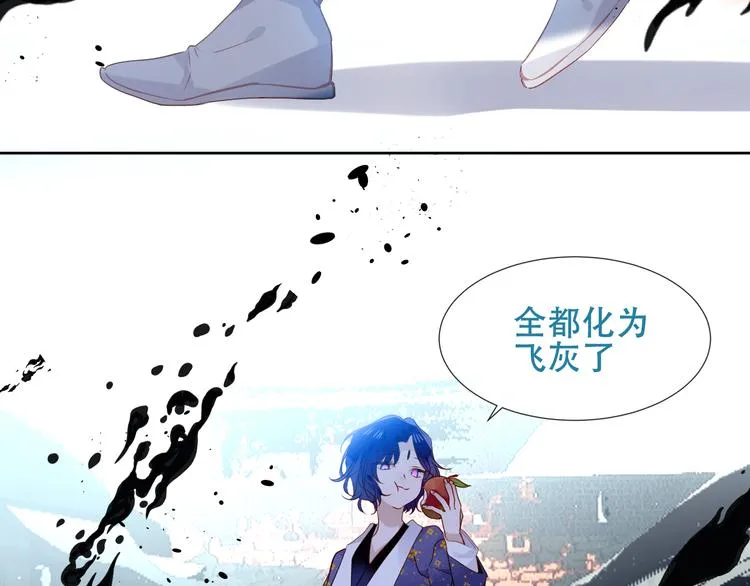 第129话 瞬逝的希望 第33页