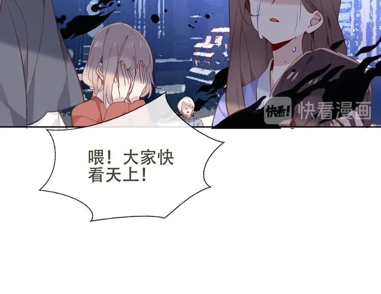 第129话 瞬逝的希望 第37页