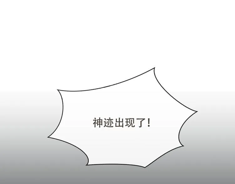 第129话 瞬逝的希望 第38页