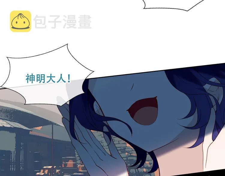 第129话 瞬逝的希望 第42页