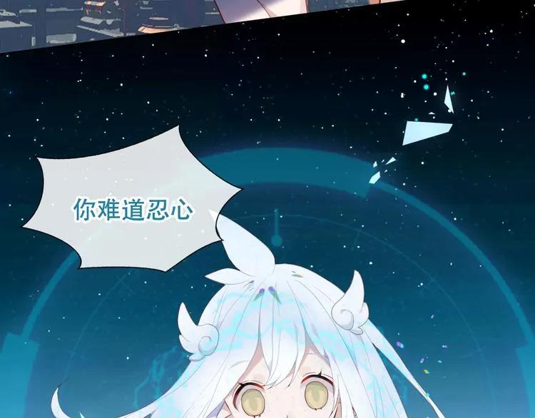 第129话 瞬逝的希望 第43页
