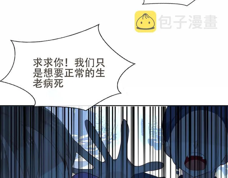 第129话 瞬逝的希望 第45页