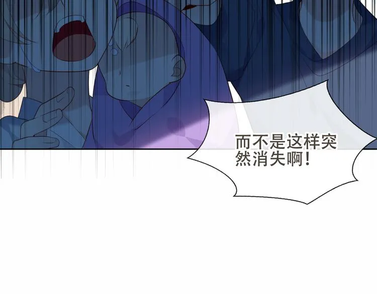 第129话 瞬逝的希望 第46页