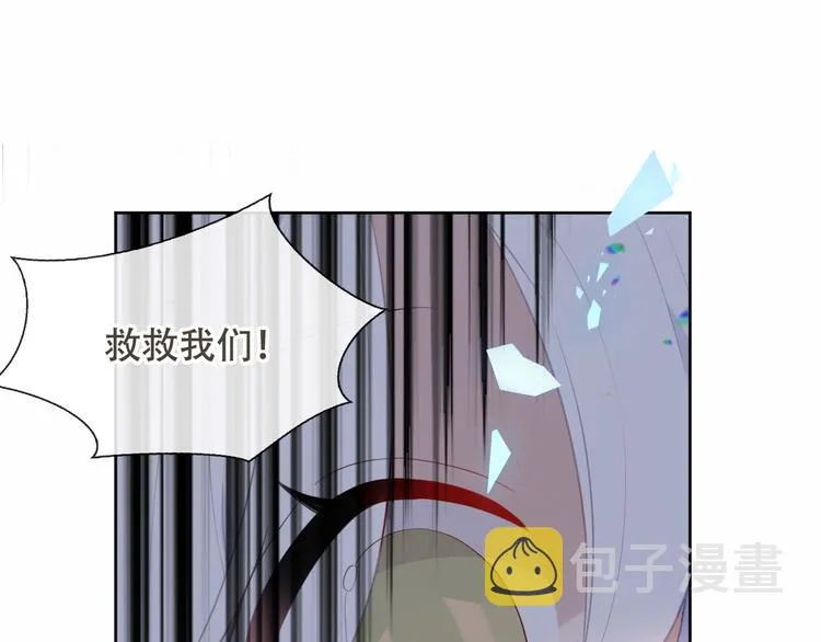 第129话 瞬逝的希望 第47页