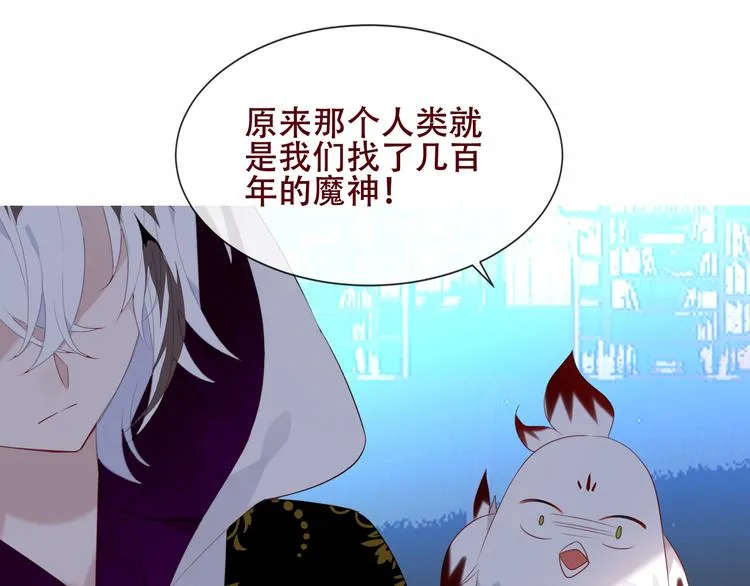第129话 瞬逝的希望 第49页