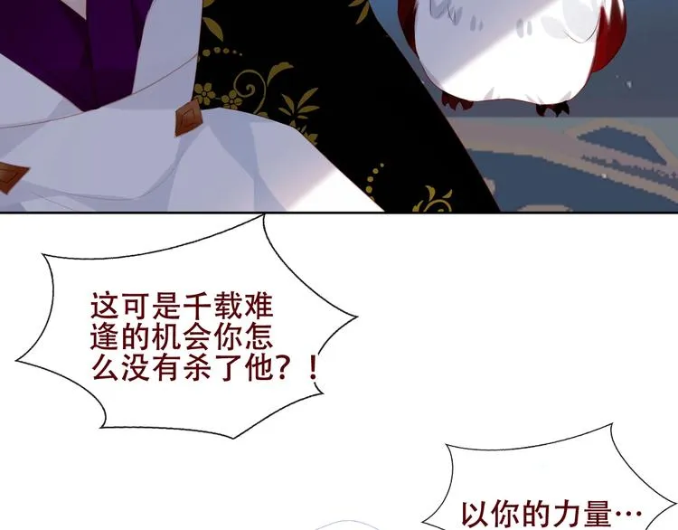 第129话 瞬逝的希望 第50页