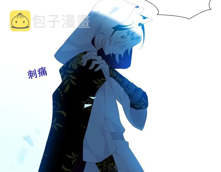第129话 瞬逝的希望 第51页