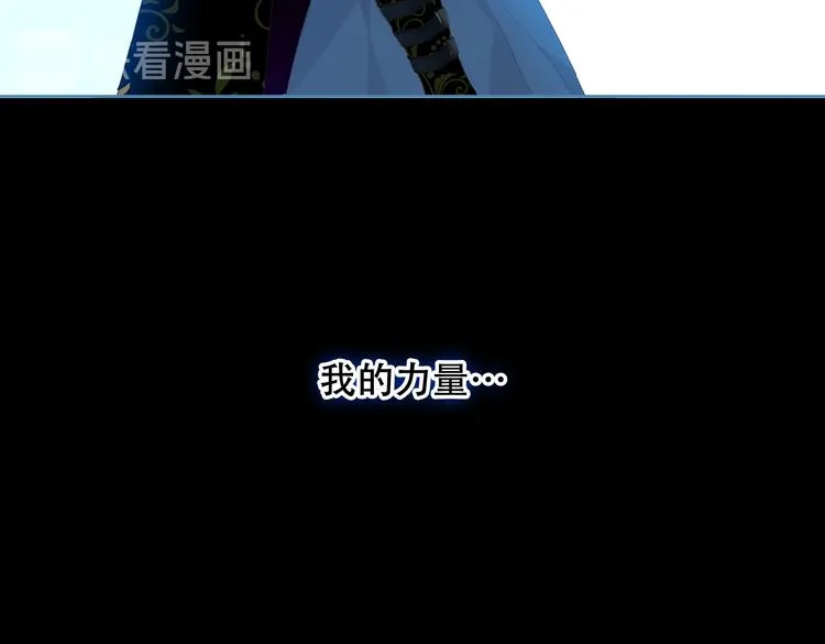 第129话 瞬逝的希望 第52页