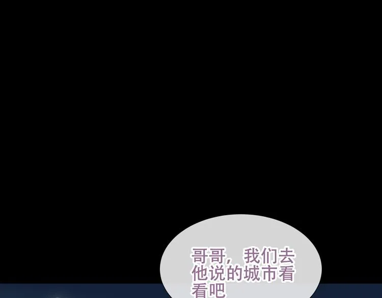 第129话 瞬逝的希望 第53页