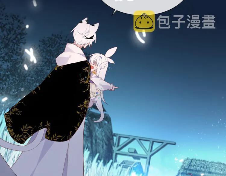 第129话 瞬逝的希望 第54页
