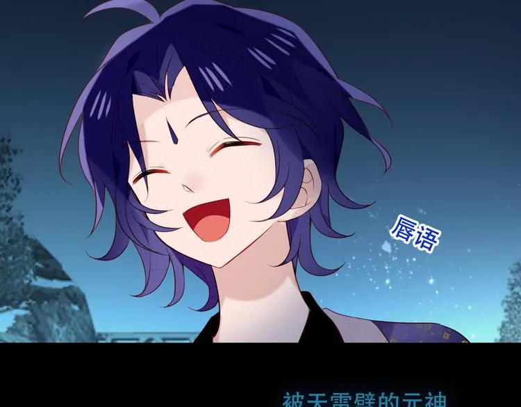 第129话 瞬逝的希望 第56页